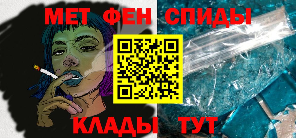 АМФЕТАМИН Розовый Можга