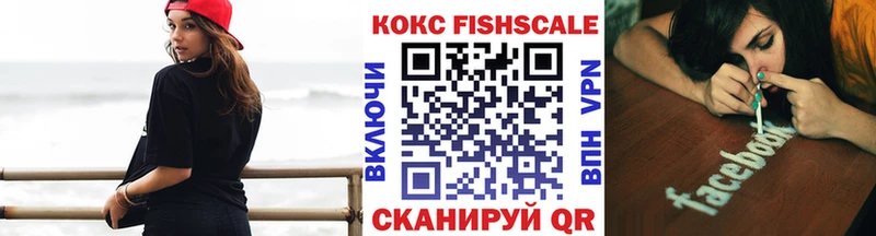 КОКАИН VHQ Можга