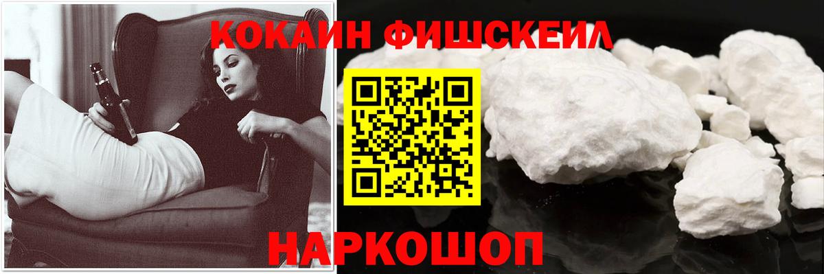 Cocaine Перу  Вход с VPN  Cocaine 98%  Можга 