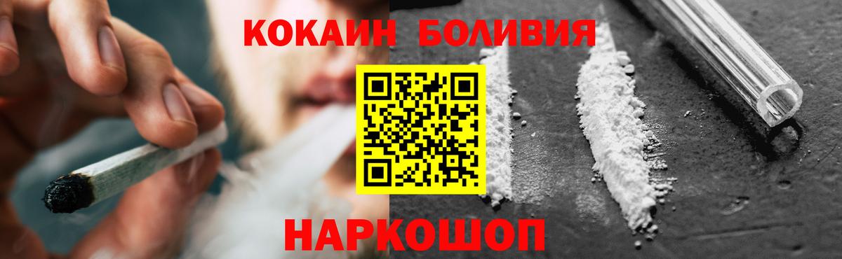 Cocaine 99% Можга