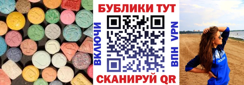Экстази Punisher  Можга 
