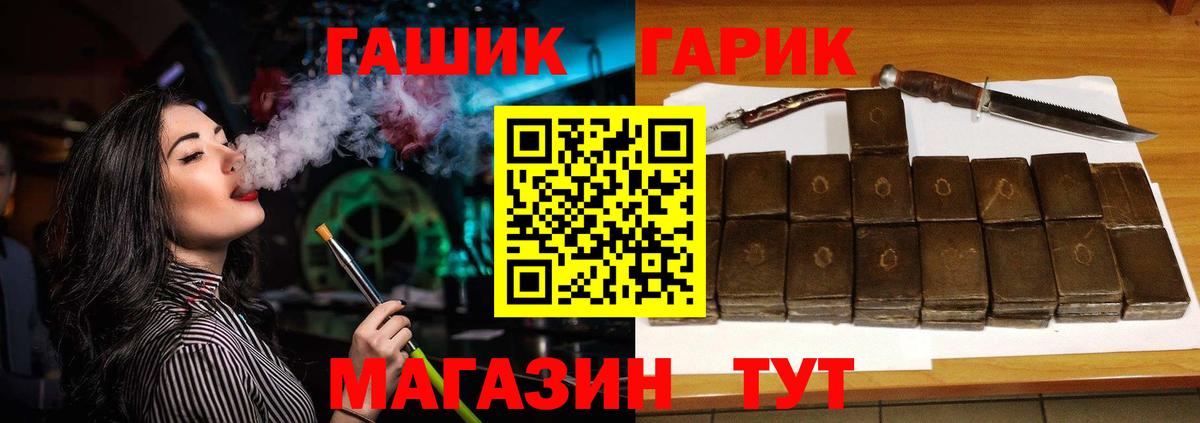 Можга  ГАШИШ Ice-O-Lator  Вход с VPN  Гашиш Premium 
