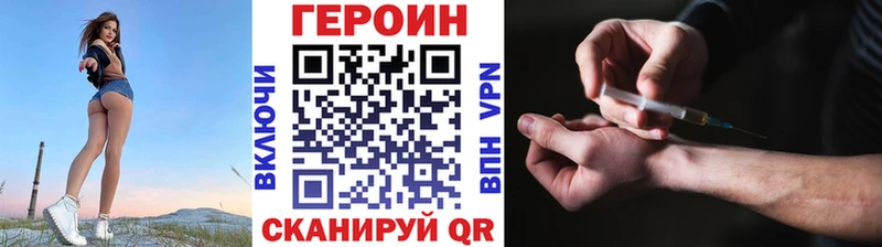 ГЕРОИН гречка  hydra   Можга 