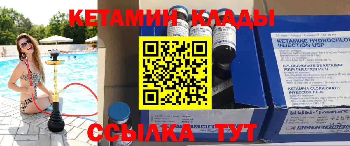 Можга  Вейп ТГК  Вход с VPN  Канабис  КОКАИН  Меф МЯУ МЯУ кристаллы 