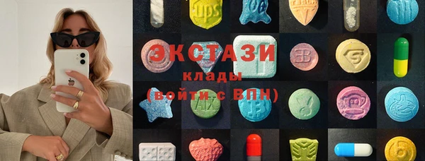 MDMA Алзамай