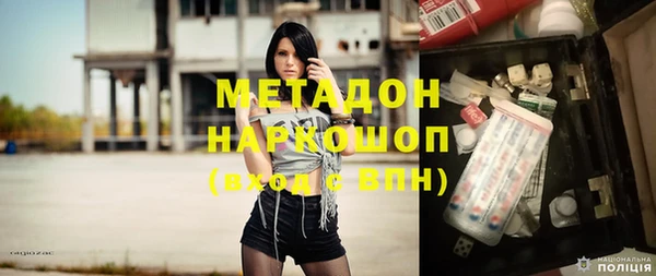 молекула духа Аркадак