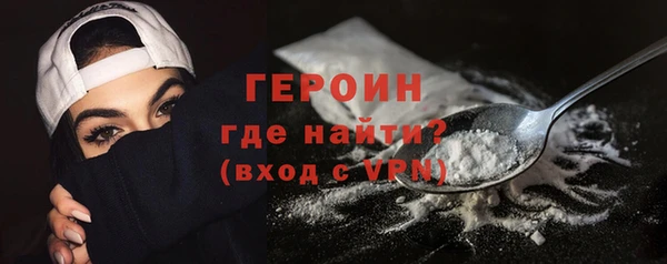 прущий лед Армянск