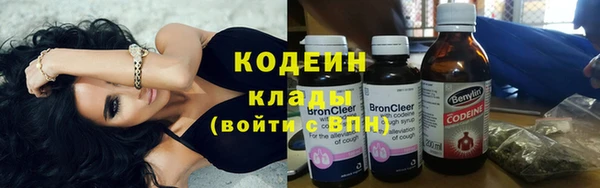 прущий лед Армянск