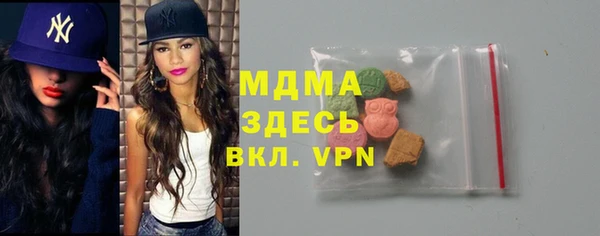 молекула духа Аркадак