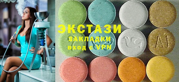 молекула духа Аркадак
