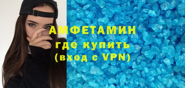 молекула духа Аркадак