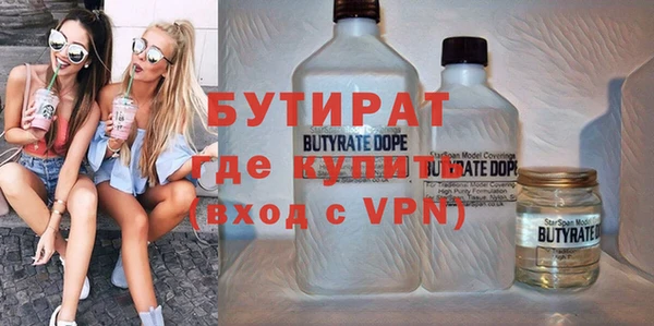 прущий лед Армянск