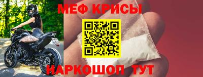 крисы Гусиноозёрск