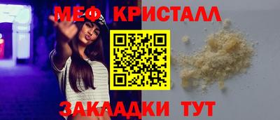 бутик Гусь-Хрустальный