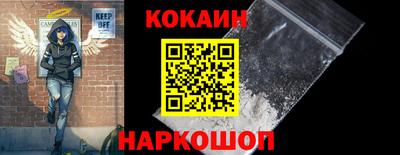 крисы Гусиноозёрск