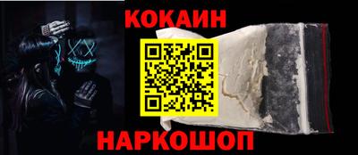 крисы Гусиноозёрск