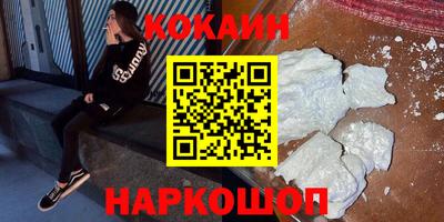 наркотики Гусев