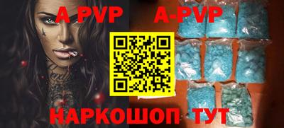 крисы Гусиноозёрск