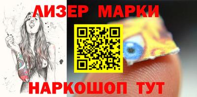 наркотики Гусев