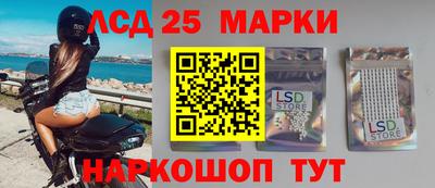 крисы Гусиноозёрск