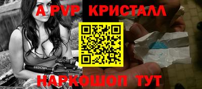 бутик Гусь-Хрустальный