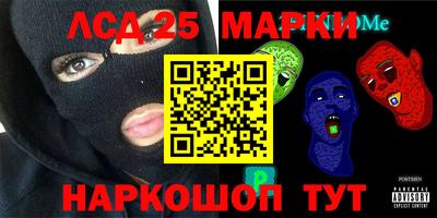 меф Нальчик