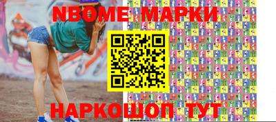 крисы Гусиноозёрск