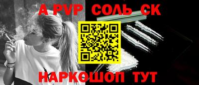 крисы Гусиноозёрск