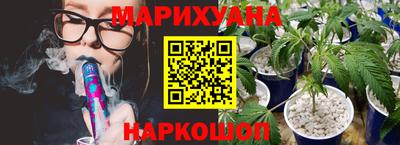 бутик Гусь-Хрустальный