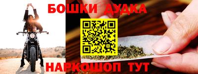 наркотики Гусев