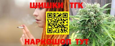 бутик Гусь-Хрустальный