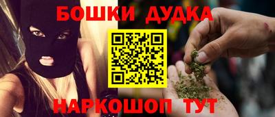 наркотики Гусев