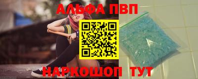 бутик Гусь-Хрустальный