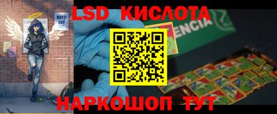 крисы Гусиноозёрск