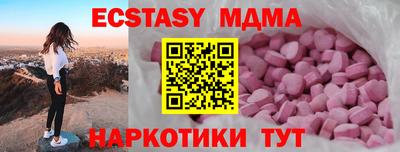 бутик Гусь-Хрустальный