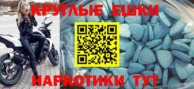 крисы Гусиноозёрск