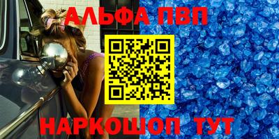 крисы Гусиноозёрск