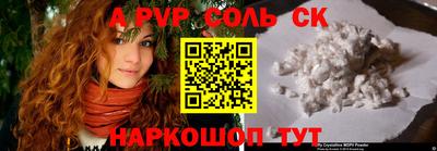бутик Гусь-Хрустальный