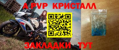 бутик Гусь-Хрустальный