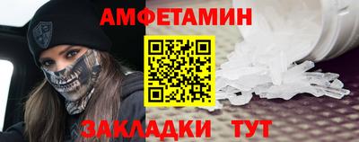 дмт Наро-Фоминск