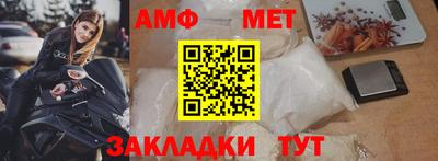 крисы Гусиноозёрск