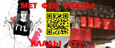 крисы Гусиноозёрск