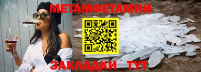 крисы Гусиноозёрск