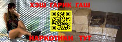 наркотики Гусев