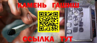 наркотики Гусев