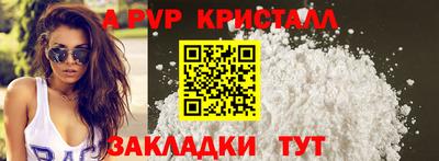 крисы Гусиноозёрск
