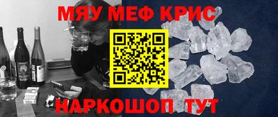 крисы Гусиноозёрск
