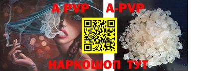 бутик Гусь-Хрустальный