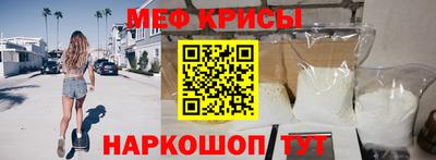 бутик Гусь-Хрустальный