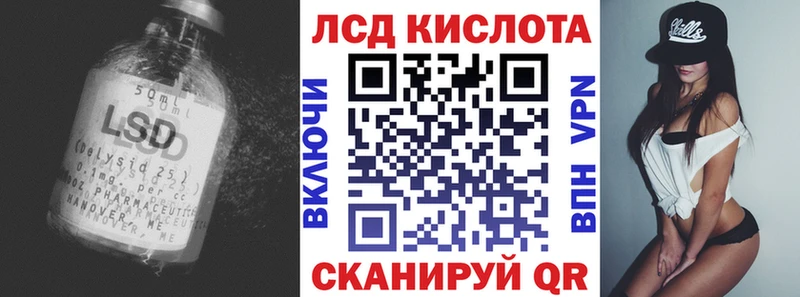 LSD-25 экстази кислота  ссылка на мегу ТОР  Можга 